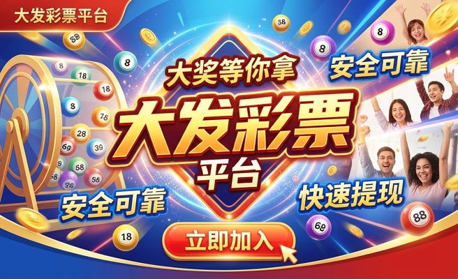 亚游体育APP下载
