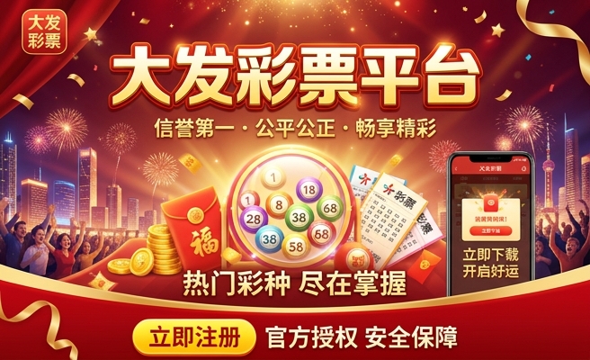 香港彩现场开奖