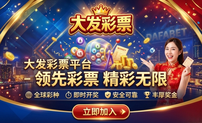 优彩低熔点和大发低熔点对比