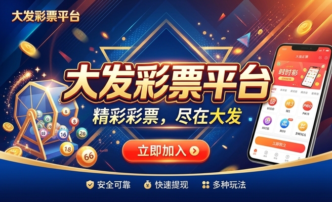 吉彩大发快三如何看走势
